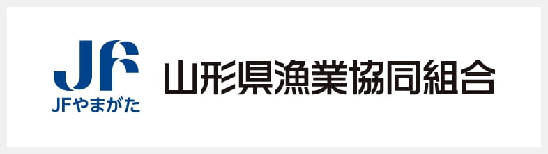 山形県漁業協同組合